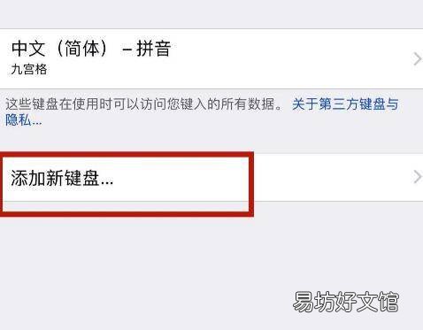手机搜狗输入法怎么设置