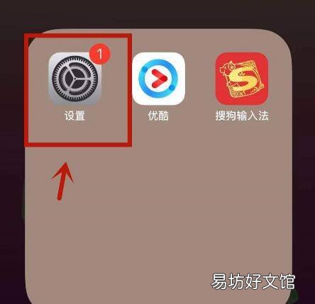 手机搜狗输入法怎么设置