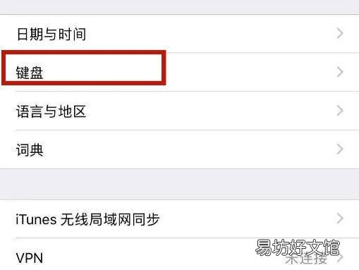 手机搜狗输入法怎么设置