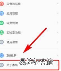 安卓手机怎么查看iccid