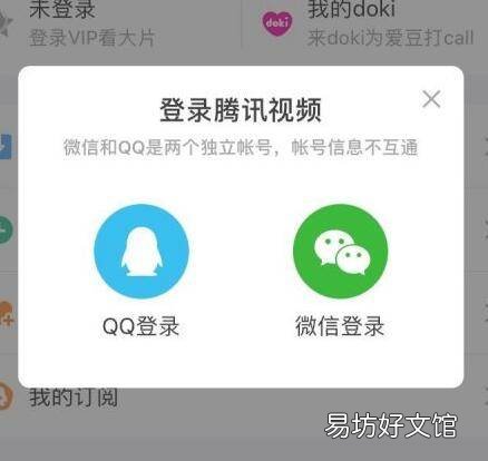 wetvvip怎么开通