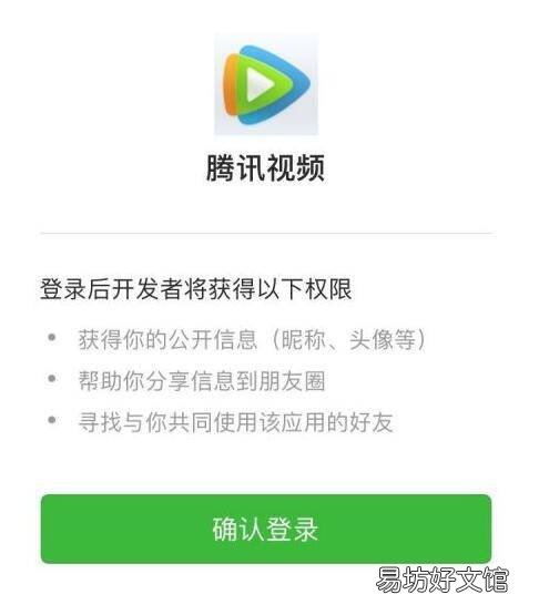 wetvvip怎么开通