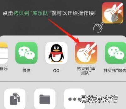 苹果手机怎么设置自己喜欢的铃声