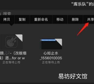 苹果手机怎么设置自己喜欢的铃声