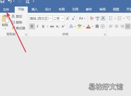 打印范围怎么调整