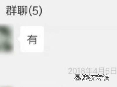 没保存的群聊怎么查找