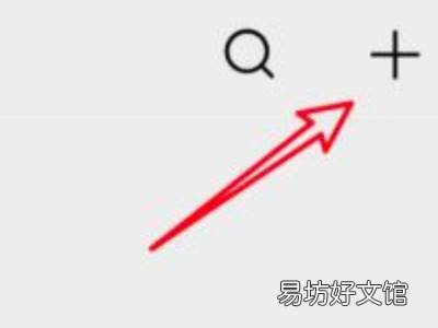 没保存的群聊怎么查找