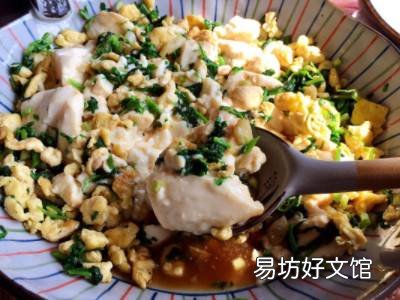 附地菜怎么做好吃