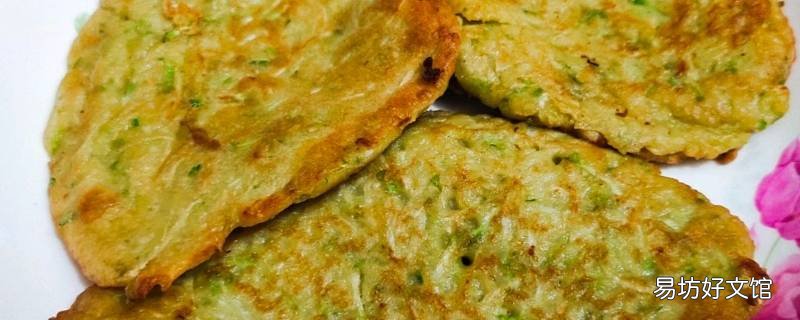 角瓜饼怎么做好吃又简单