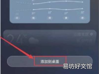 鸿蒙系统服务卡片怎么设置