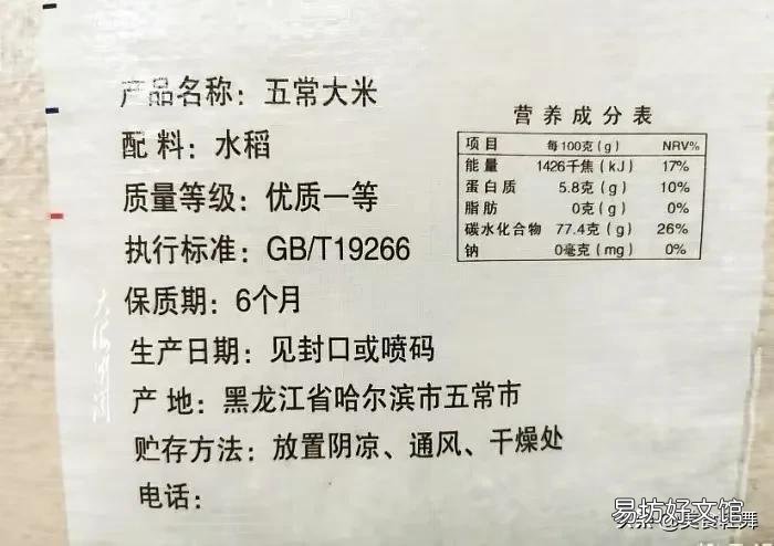 执行标准gb和q哪个好