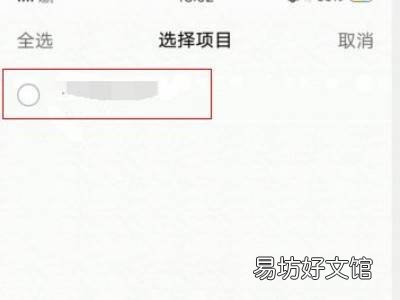 vivo手机黑名单怎么解除