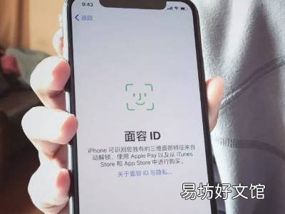 苹果储存的密码在哪里找到