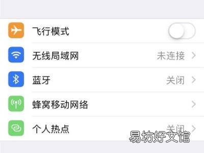 苹果储存的密码在哪里找到