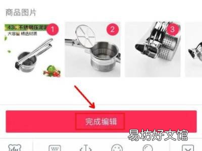 抖音橱窗怎么添加自己的商品