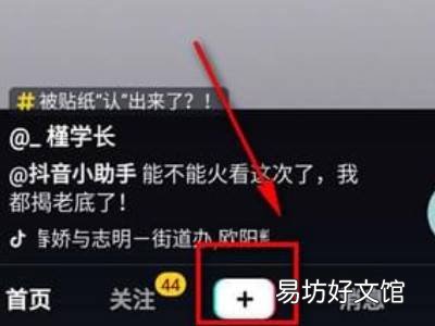 抖音瘦身特效找不到了