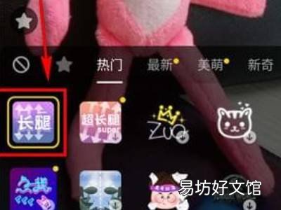 抖音瘦身特效找不到了