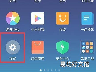 如何把华为手机数据迁移到小米手机