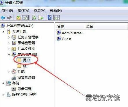 连接共享打印机需要用户名和密码怎么设置