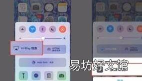 唱吧app如何投屏到电视