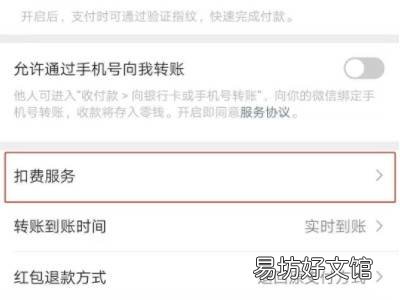 知乎会员取消连续包月