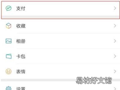知乎会员取消连续包月