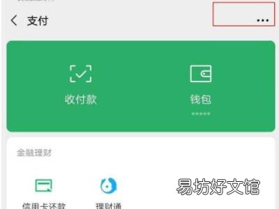 知乎会员取消连续包月