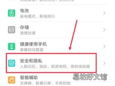 微信定位服务怎么开启