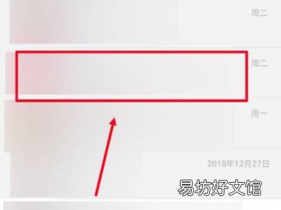 微信定位服务怎么开启