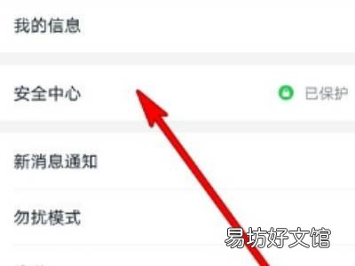 钉钉注销