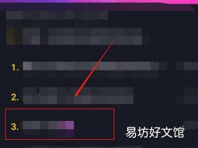 抖音榜单怎么看