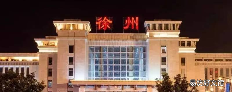 徐州人口2022
