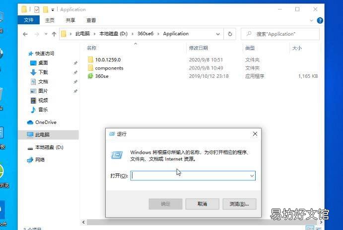 win10如何解除计算机的限制