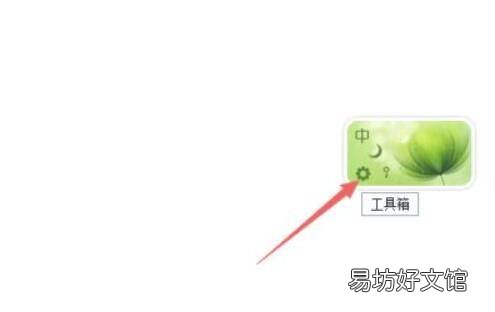 搜狗快捷短语在哪里设置