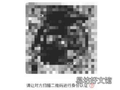 微信电子身份证在哪里查询
