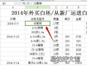 行和列同时冻结窗格怎么设置