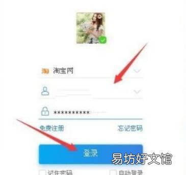 千牛卖家怎么退保证金