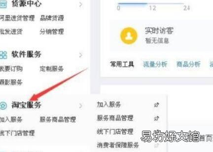 千牛卖家怎么退保证金