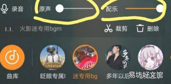 快手怎么设置原创音乐