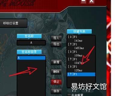小米宏按键设置