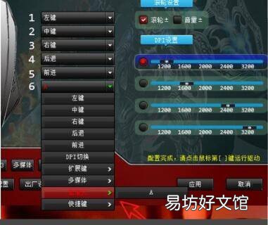 小米宏按键设置