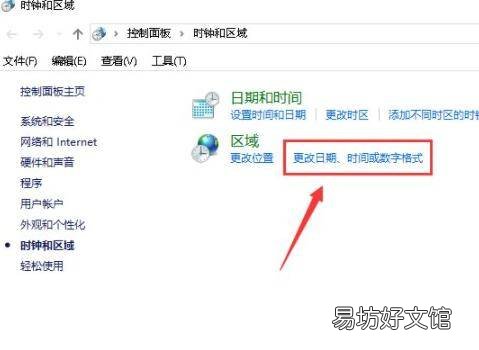 0xc0000142是什么原因