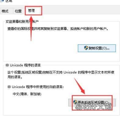 0xc0000142是什么原因