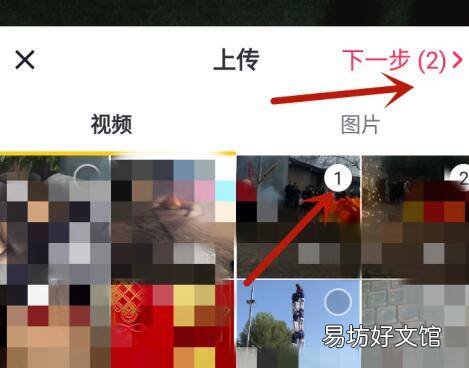 抖音怎么一段一段录制