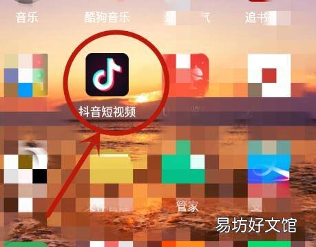 抖音怎么一段一段录制