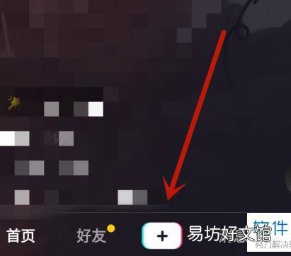 抖音怎么一段一段录制