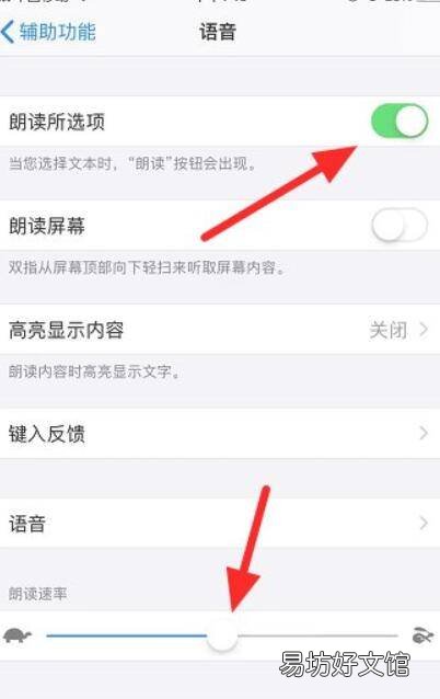 怎么让嘿siri回答嗯哼