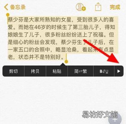 怎么让嘿siri回答嗯哼