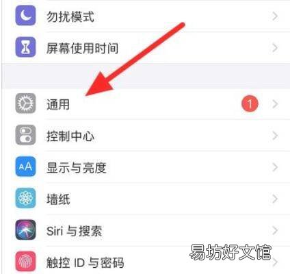 怎么让嘿siri回答嗯哼