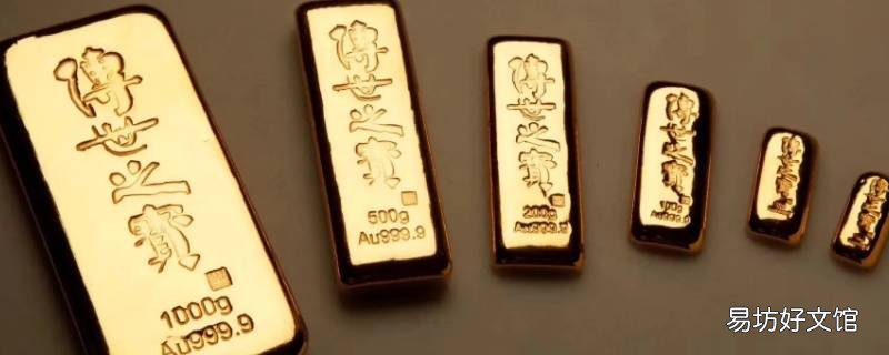 一根500克金条多少钱